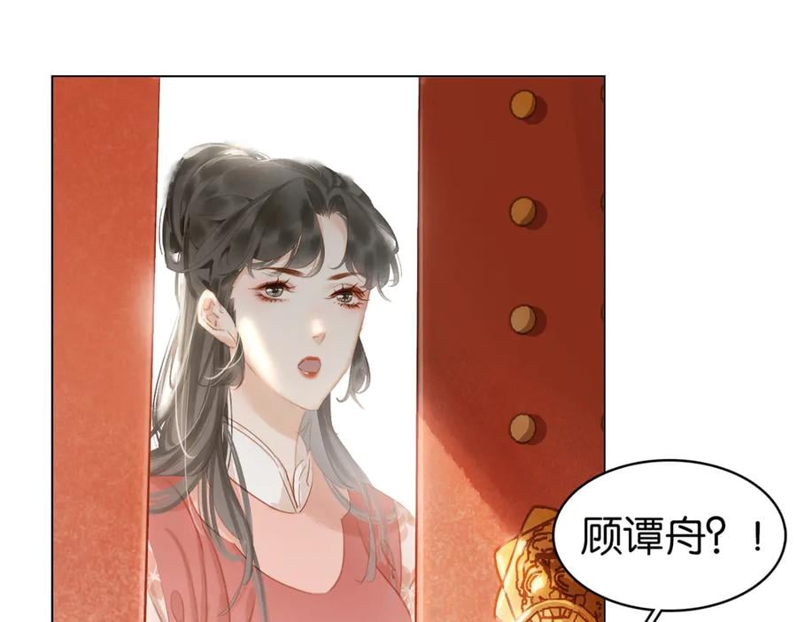 第三十七话 到底是谁在说谎？55