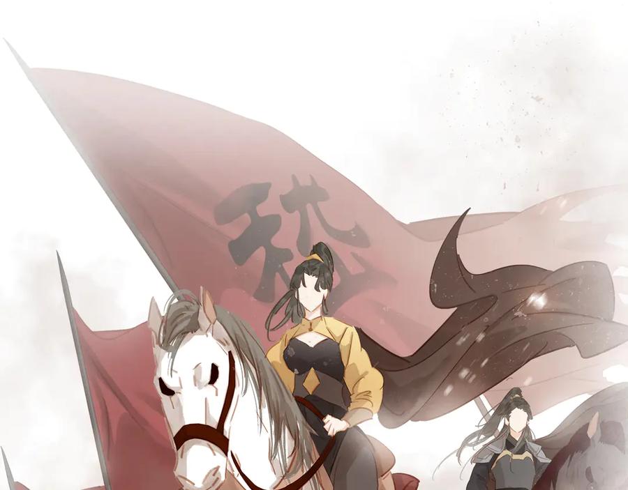 第四十一话 后手29