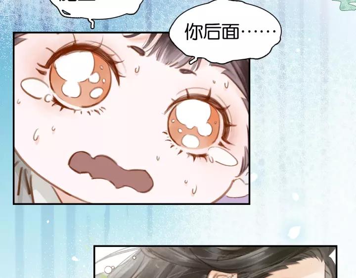 第一话 下山历练81
