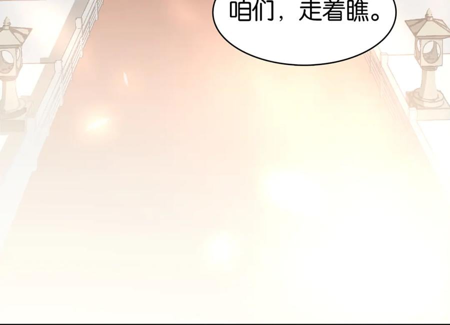 第三十七话 到底是谁在说谎？150