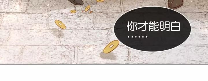 第十话 大力出奇迹52