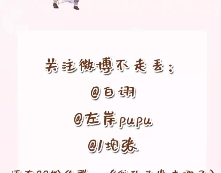 第五话 兜里没钱了?120