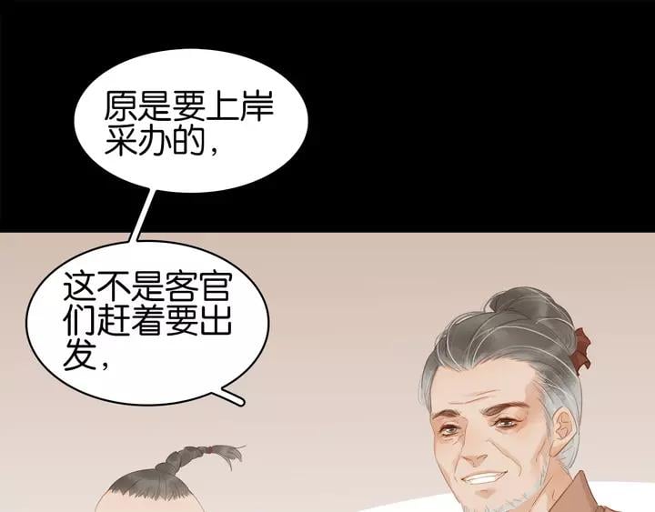 第二十二话 水匪！打劫！61