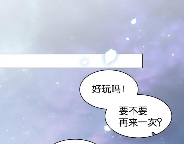 第三十一话 施主你笑了！89