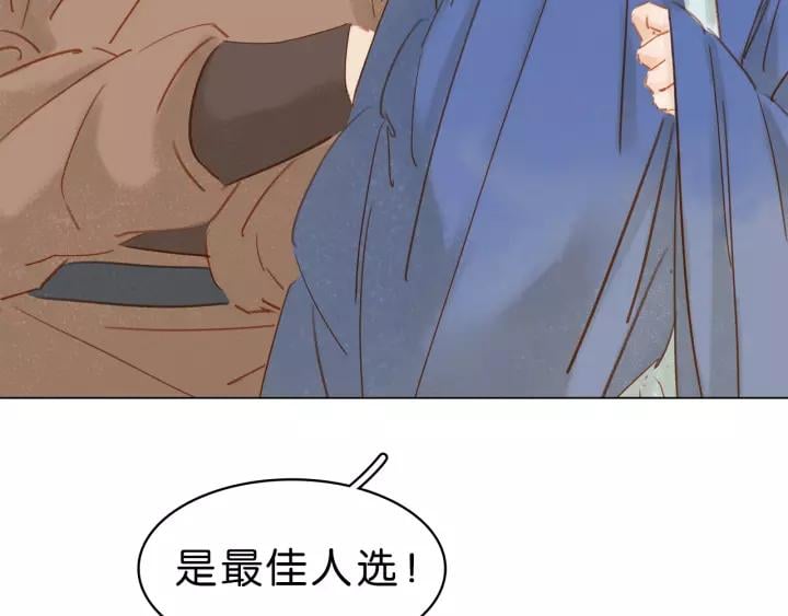 第八话 猎物83