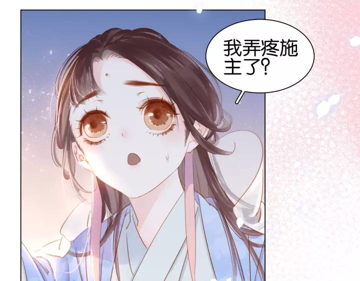 第三话 逼死强迫症…34
