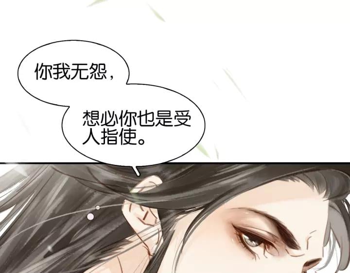 第一话 下山历练53