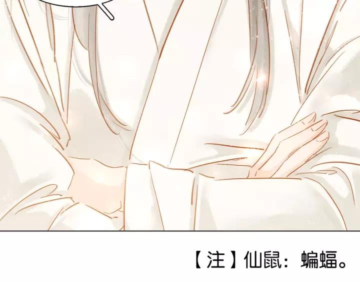 第七话 画中人26