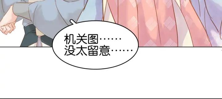 第二十七话 得罪了！35