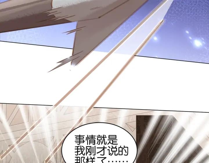 第二十八话 见到了家长！69