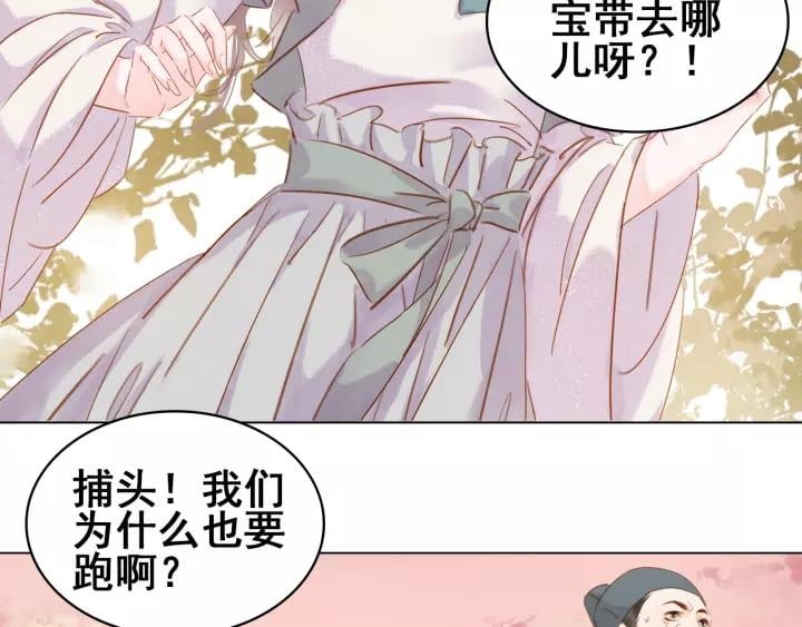 第二十话 快走！64