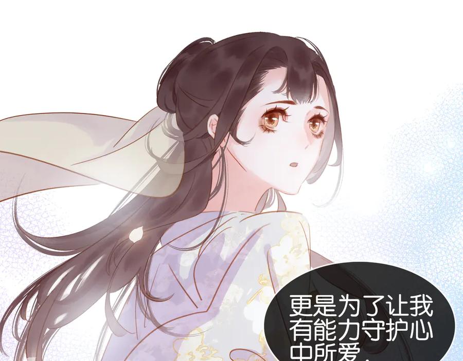 第四十一话 后手39