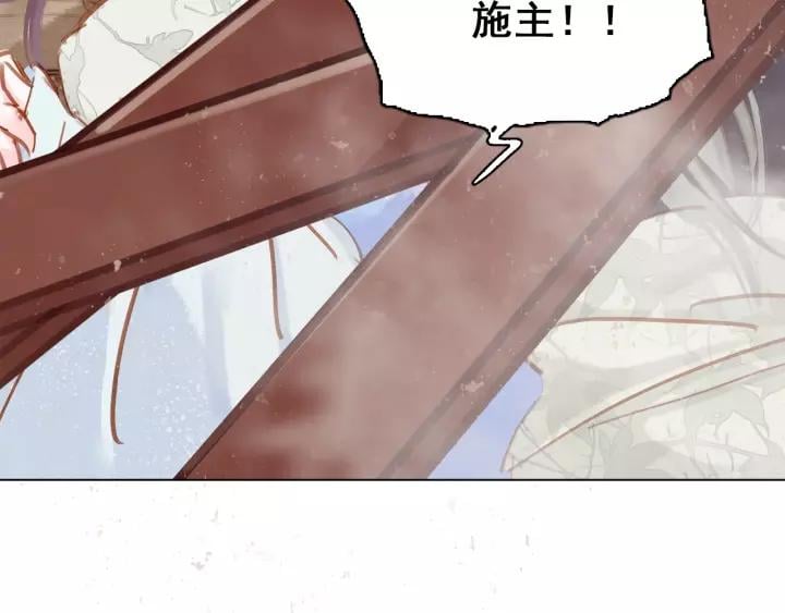第六话 她又骗了我_?71