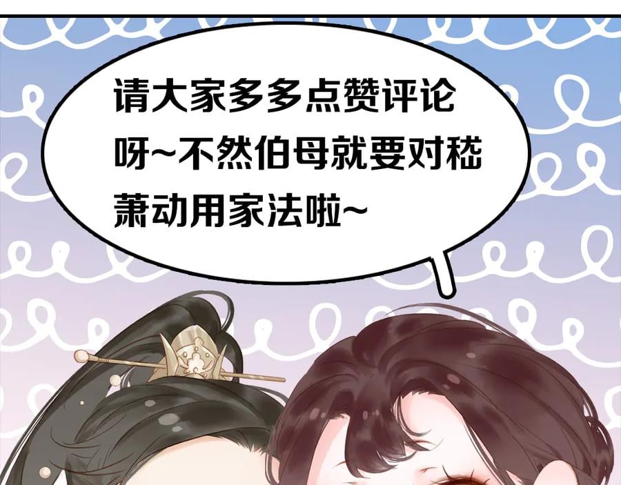 第四十话 你我缘尽于此136