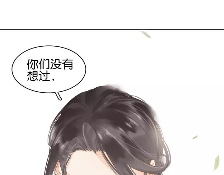 第二十话 快走！13