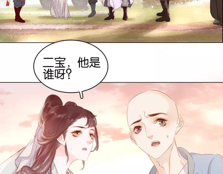 第二十话 快走！2