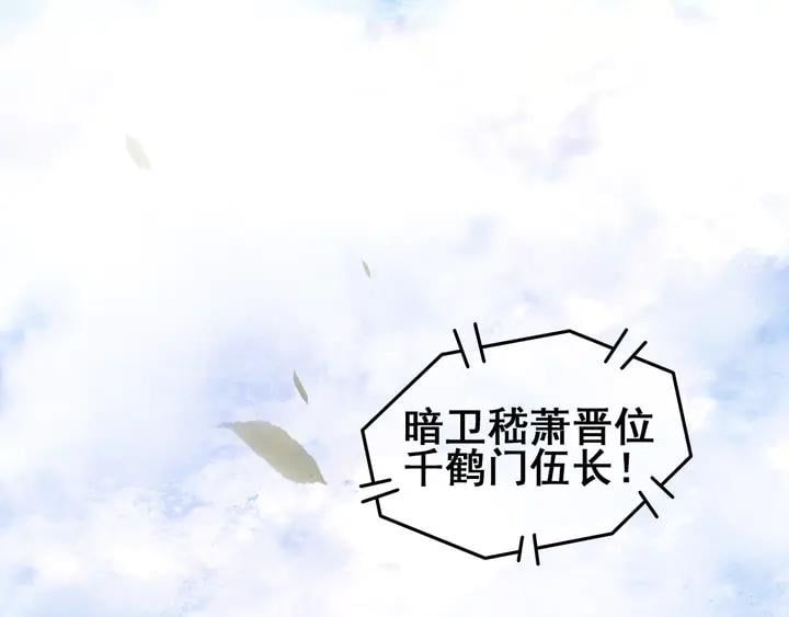 第三十四话 我一定会救你17