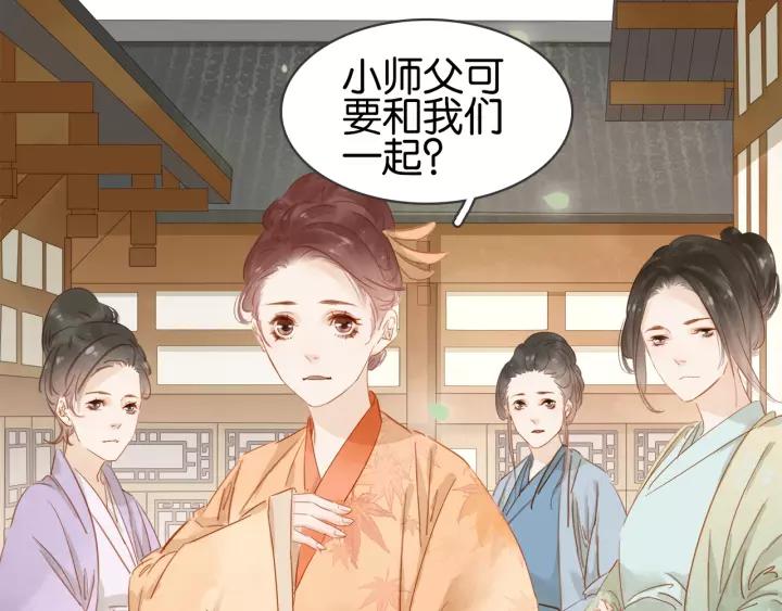第十一话 掉坑里了?34