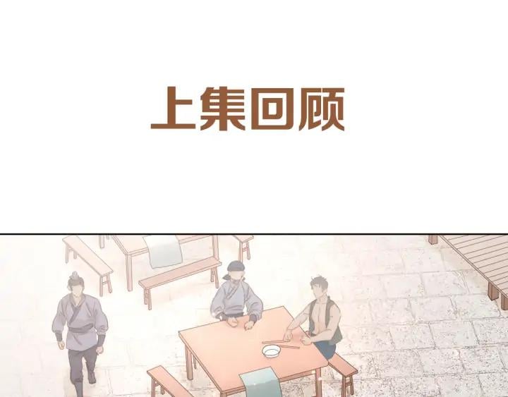第二十五话 拜把子0
