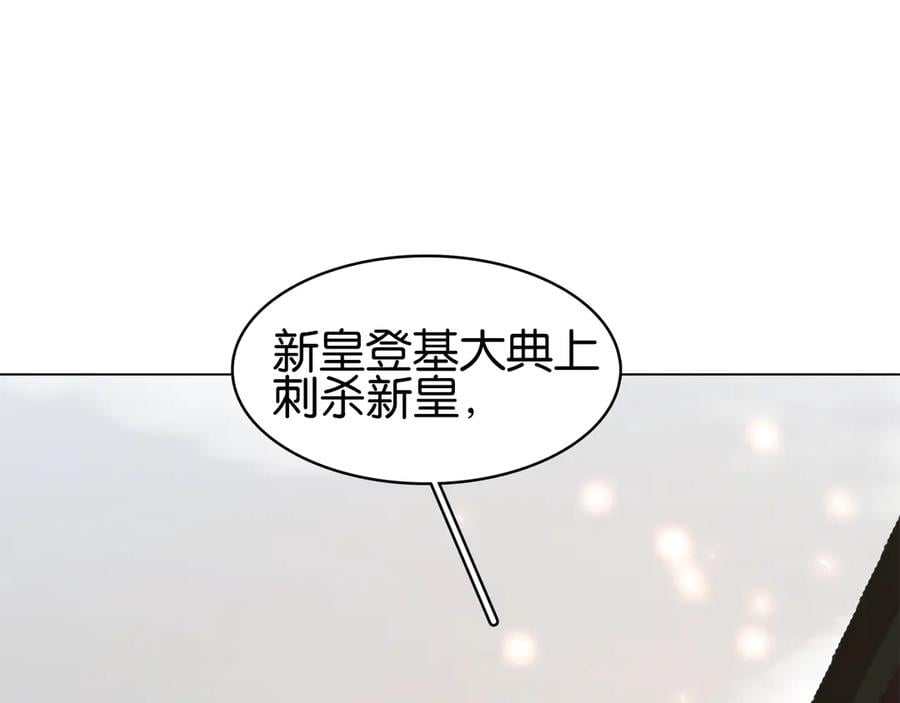 第三十九话 顾谭舟的目的27