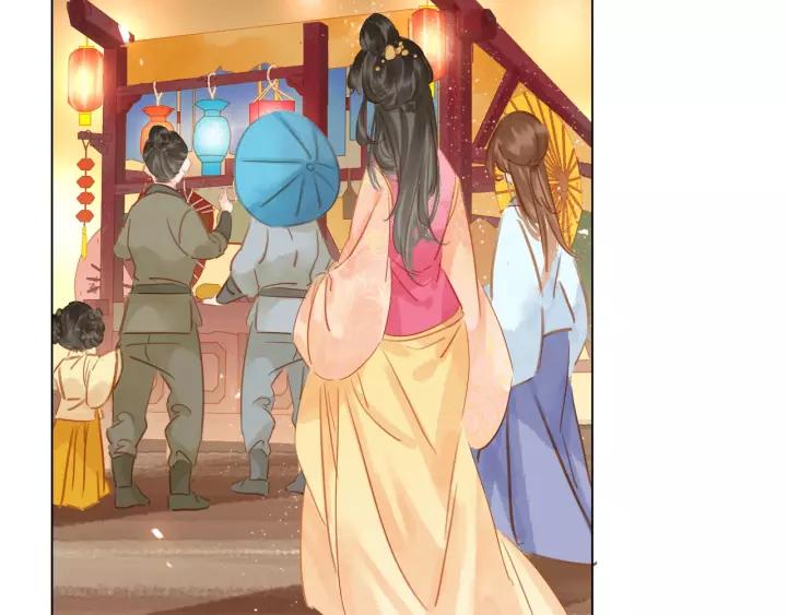 番外 漂亮妹妹我来了！?14