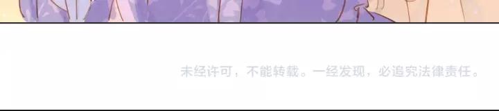 第十一话 掉坑里了?128