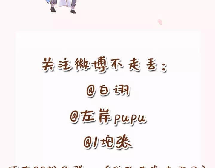 第八话 猎物102