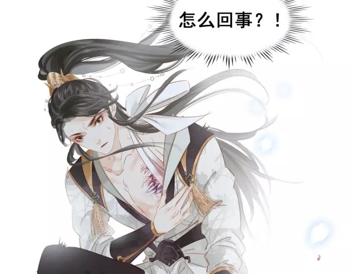 第三话 逼死强迫症…77
