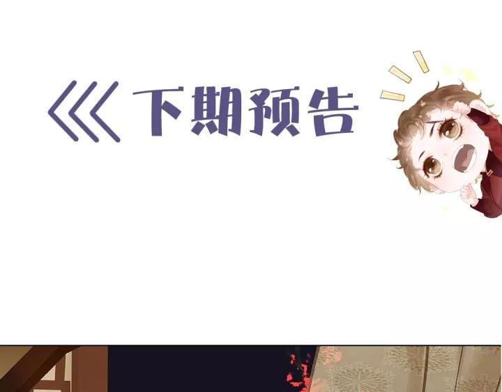 第十八话 摸头杀？？94