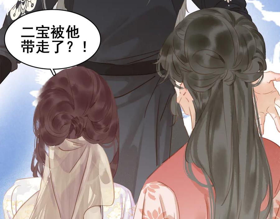 第三十六话 一起骑马回家135