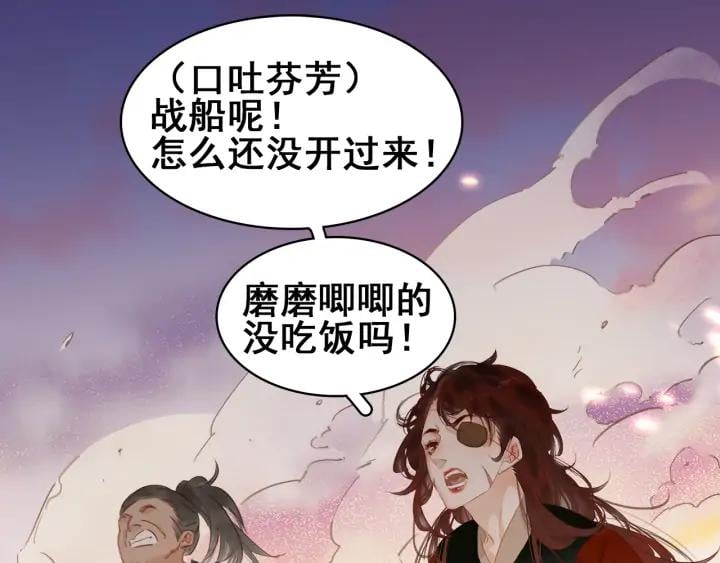 第二十六话 “乘风破浪”的妈妈118