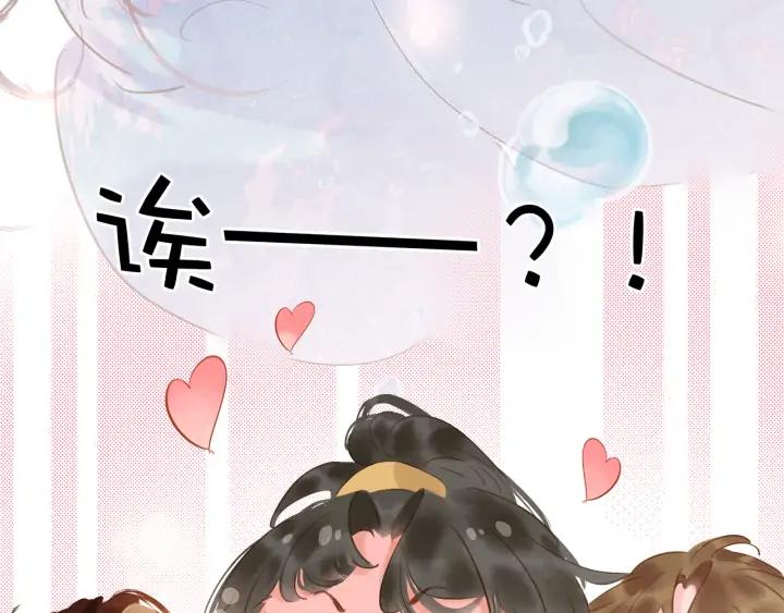 第三十一话 施主你笑了！12