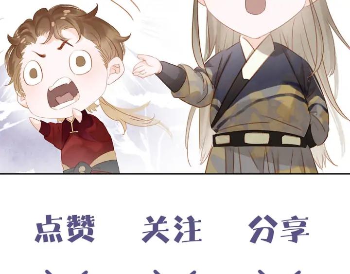 第二十六话 “乘风破浪”的妈妈208