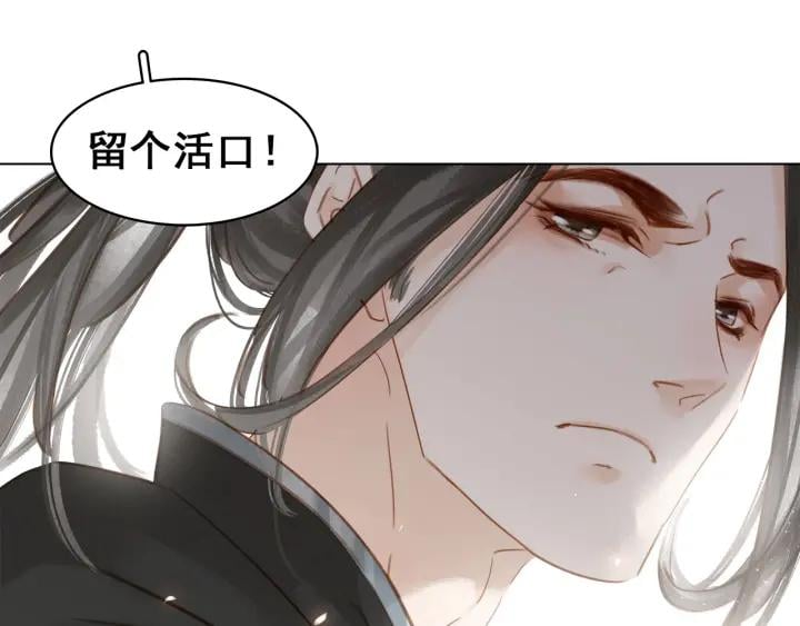 第十七话 施主，我来了!46