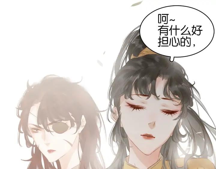 第二十七话 得罪了！6