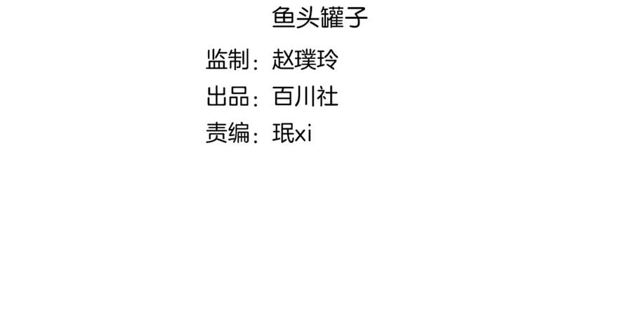 第四十一话 后手17