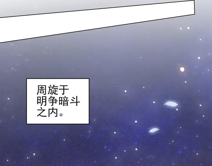 第三十话 你是我的氧气37