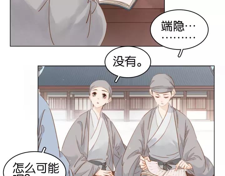 第十五话 与你何干_?5