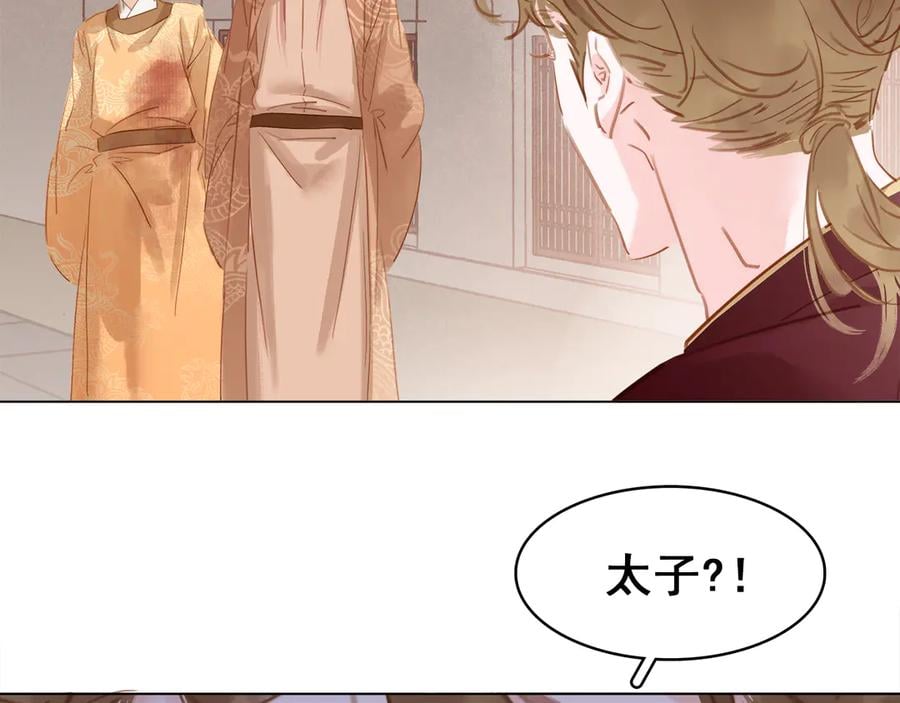 第四十一话 后手109