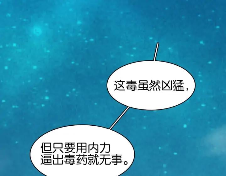 第三十五话 你的名字40