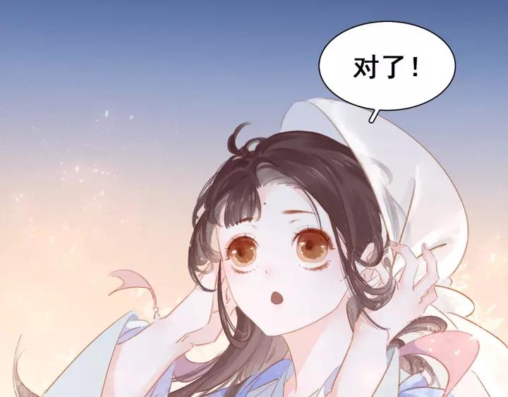 第三话 逼死强迫症…29