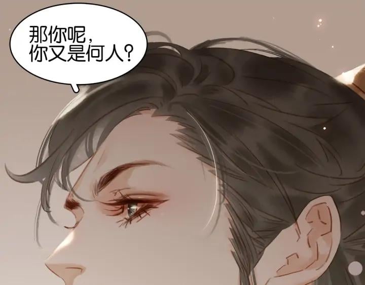 第二十八话 见到了家长！48