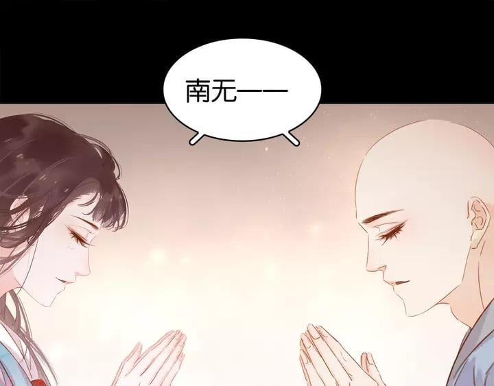 第二十二话 水匪！打劫！53