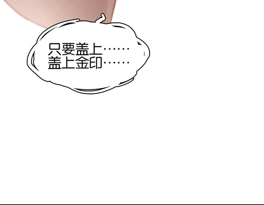 第三十九话 顾谭舟的目的124
