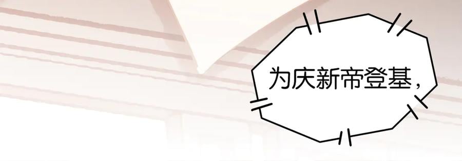 第三十八话 危机16