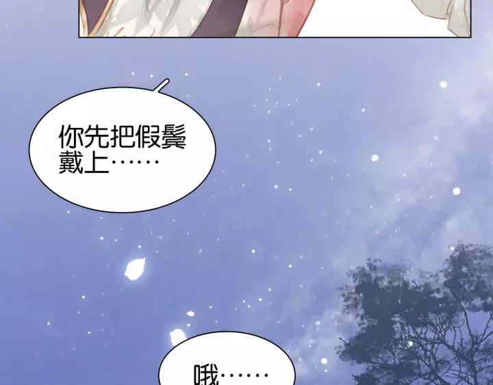 第三话 逼死强迫症…25