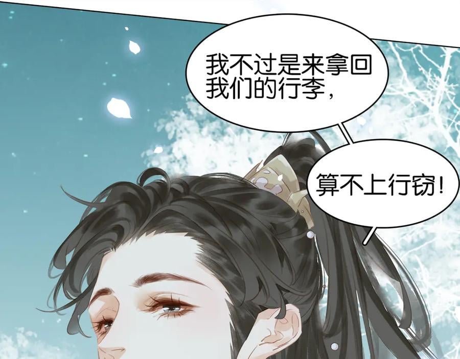 第三十六话 一起骑马回家10
