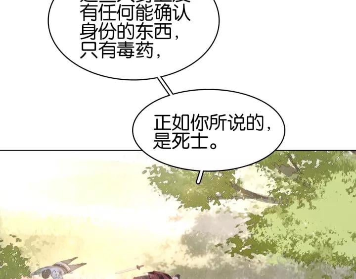 第十八话 摸头杀？？42