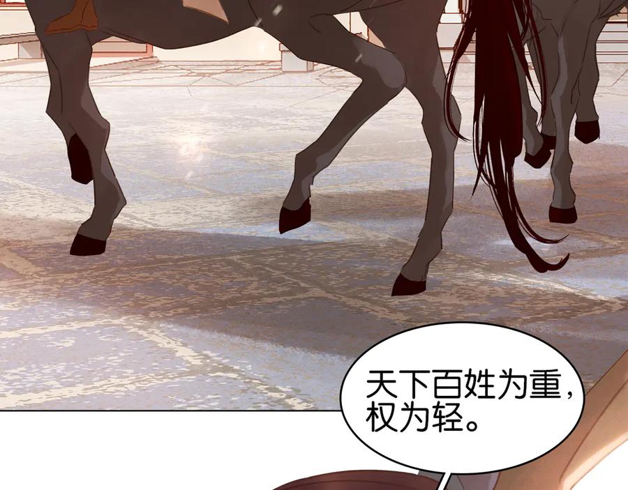 第四十一话 后手124