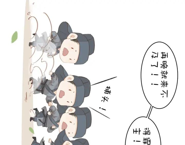 第十七话 施主，我来了!98